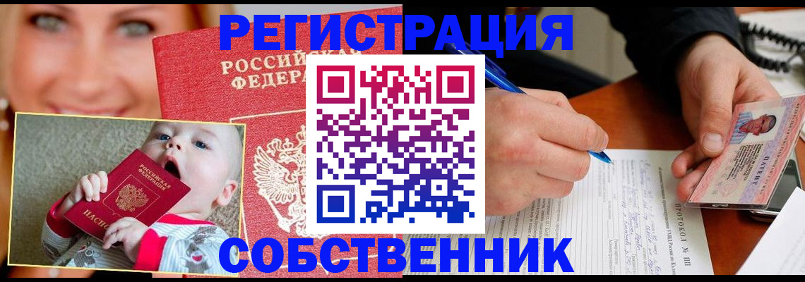 форма 3 в Грязях