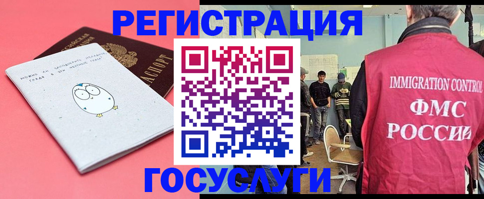 найти адрес прописки в Грязях